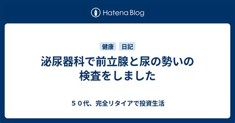 排泄 一門|【勝ちました!!】尿量、勢い、そしてルックス、全てが満点な子。